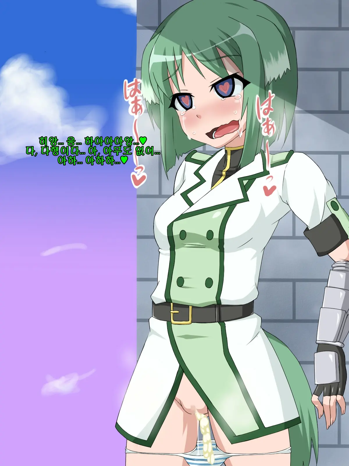 Kininatteita Onnanoko Ga, Itsunomanika Kimobuta Otoko No Chinpo Ana Ni Tsukuri Kaerareteita... ~PET DAYS~